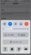 iphone怎么设置白名单（苹果手机隔绝陌生电话的小技巧）