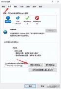 电脑无法下载软件是什么原因（电脑安装第三方软件的操作讲解）