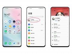 omoji功能在哪（OPPOColorOS 12Omoji 头像教程）