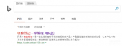 编程游戏有什么（极客战记游戏推荐）