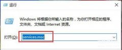 WMI Provider Host占用大量CPU资源怎么办（占用大量CPU资源的解决方法）