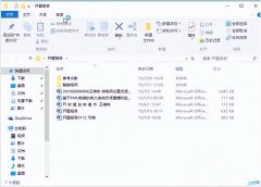 Win10如何显示文件后缀名（电脑文件扩展名显示的教程）