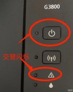 佳能打印机如何清零（打印机详细的清零步骤详述）