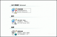 电脑显示网络电缆被拔出怎么回事（电脑上不去网了快速处理方法）