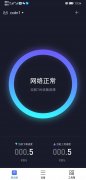 小米路由器无线桥接详细方法（路由器桥接设置图解）