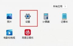 麦克风有回音怎么消除（Win11麦克风有回声处理技巧）