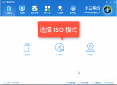 炫龙笔记本怎么进入u盘启动（用u盘安装win10系统教程）