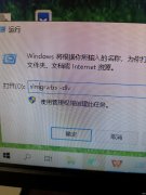 如何查询电脑是正版还是盗版（查询电脑正盗版的技巧）