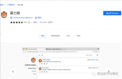 百度网盘网址怎么打开（打开网盘分享链接步骤）