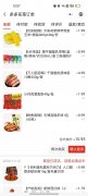 多多买菜怎么样（多多买菜介绍）