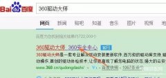 WIN7旗舰版怎么安装（WIN7旗舰版安装方法）