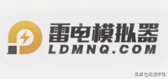 雷电模拟器卡顿怎么解决（解决模拟器卡死的小技巧）