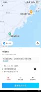 怎么取消哈啰顺风车订单（无责取消哈啰顺风车订单步骤）