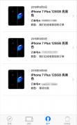 iphone7plus最新报价128g（苹果7p上市价格）