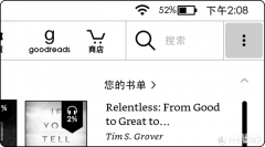 kindle微信读书怎么用（在Kindle上使用微信读书步骤）