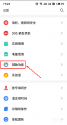手机连接电脑不弹出usb连接设置怎么办（手机usb连接电脑没反应处理方法）