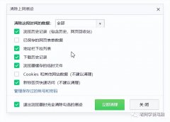 360浏览器怎么保存网页账号密码 （保存360浏览器上网站的密码方法）