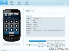 oppo手机绘制图案忘了怎么解锁（手机图案锁忘记的解决办法）