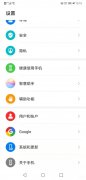 oppo手机输入法怎么设置回原来的（手机输入法切换方式）