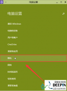 win10摄像头禁用了怎么解除（电脑程序无法使用相机功能的解决方法）