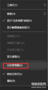 win10全屏任务栏不自动隐藏怎么办（窗口最大化被任务栏遮挡的解决方法）