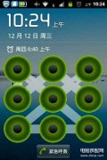 手机锁屏图案忘记了怎么破解（手机图案锁不记得了解决办法）