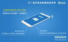 line收不到验证码怎么办（解决手机收不到短信验证码技巧）