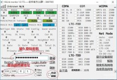 华为5g随行wifipro网速特别慢怎么办（老司机一招教你提高网速）