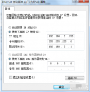 诺基亚平板连不上网老是有感叹号（解决网络连接不上的技巧）