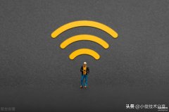 忘记自家wifi密码了怎么办（搞定无线网络的全套攻略）