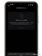 苹果的输入法怎么清除数据（清除iPhone键盘历史记录方法）