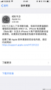 苹果手机怎么添加公交卡（一分钟内快速绑定iPhone公交卡）