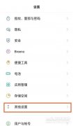 oppo手机时间设置在哪里设置（手机设置时间显示格式方法详解）