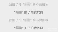 微信拍了拍搞笑后缀怎么弄（微信拍一拍搞笑后缀大全 ）