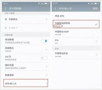免流卡如何激活我们的免流特权（免流卡激活步骤）