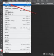 PS怎么快速抠图（photoshop抠图步骤和技巧）