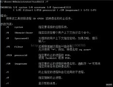 端口被占用如何解决（端口被占用解决方法）
