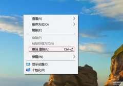 e盘误删的文件怎么恢复（恢复误删文件方法）