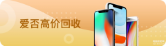 优畅享50plus是什么品牌的（中国联通优畅享 50 Plus介绍）