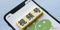 看别人微信视频号有访客记录吗（视频号有浏览记录分析）