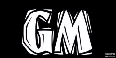 gm版手游是什么意思（gm版手游介绍）