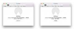 如何使用 AirDrop 发送文件（使用 AirDrop 发送文件步骤）