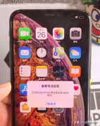 苹果换电池弹窗如何消除（解决iPhone换电池弹窗技巧）