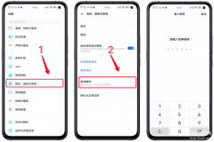 vivo手机怎么样解锁密码（vivo手机智能解锁使用指南）