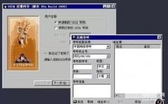 qq有多少版本（QQ1999-2018版本大全）