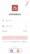 手机记事本在哪里找（手机记事本详解）