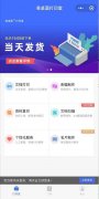 文件在手机上保存着怎么打印出来（手机文件打印操作步骤）