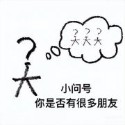 电池掉电快什么原因（手机耗电太快的原因介绍）