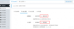 URL地址相对路径怎么写（CMS模板中的URL地址改为相对路径步骤 ）
