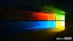 win10精简版哪个最流畅（win10精简版介绍）